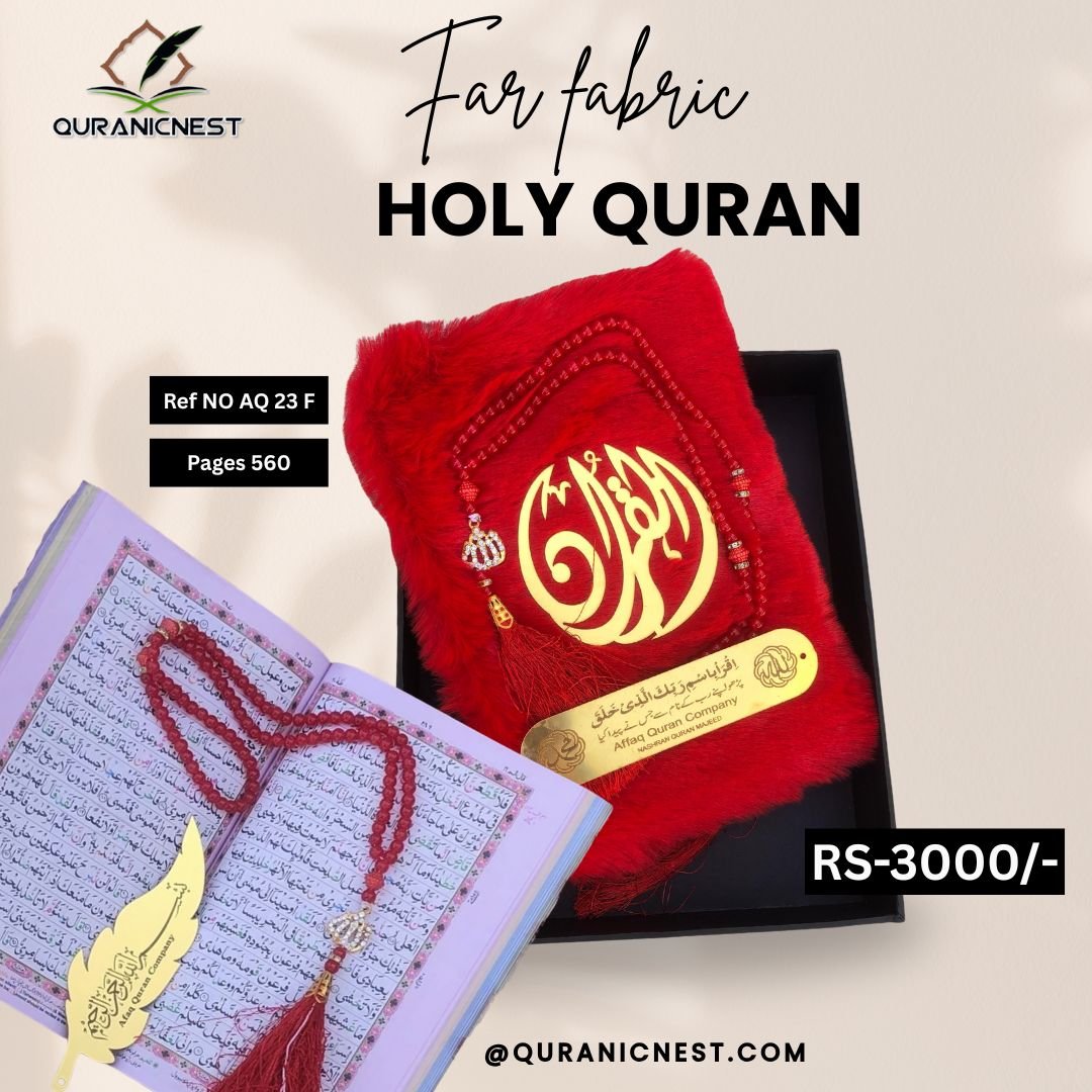 #SurahYaseen
#IslamicDecor
#QuranArt
#IslamicCalligraphy
#IslamicBooks