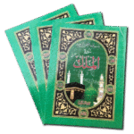 Previous Product Image